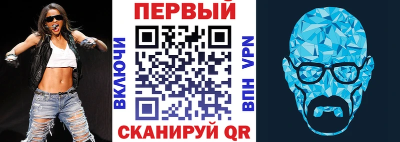 Амфетамин 97%  Купить где  Серафимович 