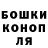 Canna-Cookies конопля C Kuza