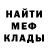 Каннабис AK-47 Elebardo