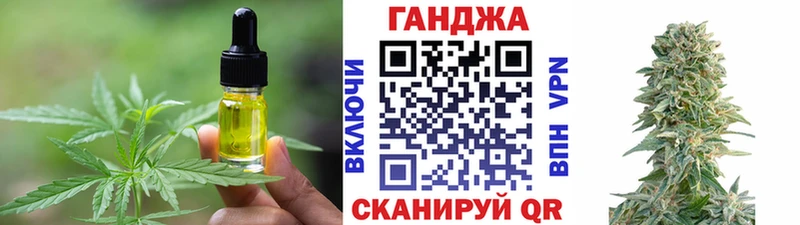 Еда ТГК конопля Купить закладки Серафимович