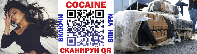 Купить  Серафимович  КОКАИН Перу 