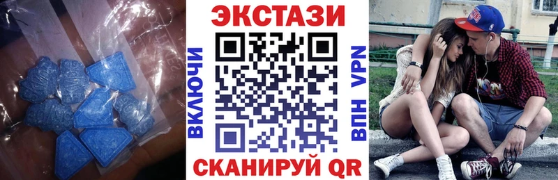 Ecstasy VHQ  Купить закладки  Серафимович 