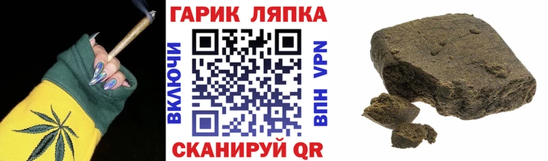 Купить  Серафимович  Гашиш индика сатива 
