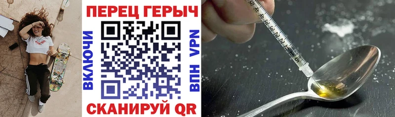 Героин афганец  Купить где  Серафимович 