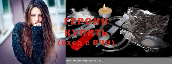 меф Богородск
