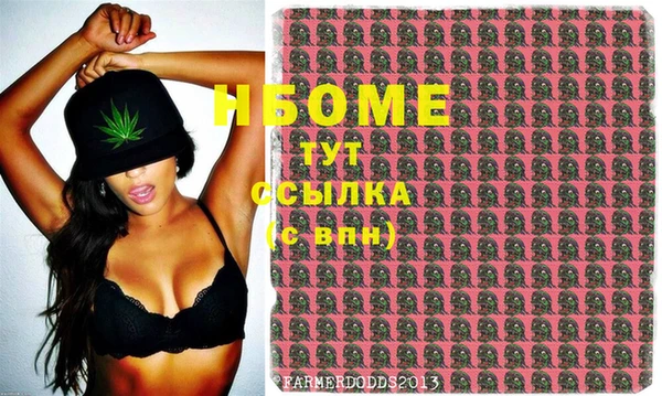 кокаин Богородицк