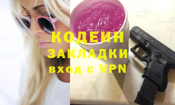наркотики Беломорск