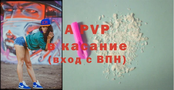 ALPHA-PVP Богданович