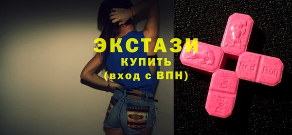 кокаин Богородицк