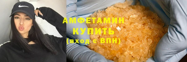 кокаин Богородицк