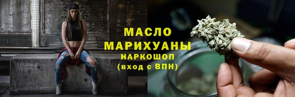 кокаин Богородицк