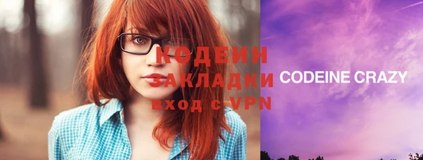 ALPHA-PVP Богданович