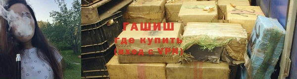 кокаин Богородицк