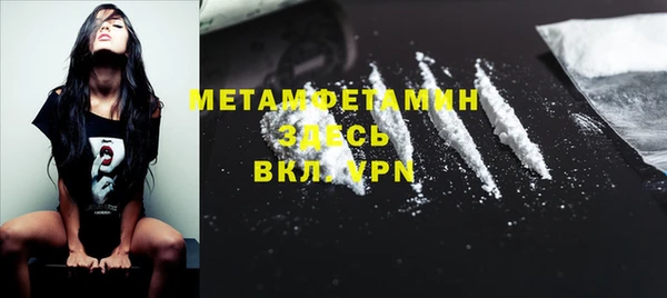 ALPHA-PVP Богданович