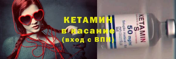 кокаин Богородицк