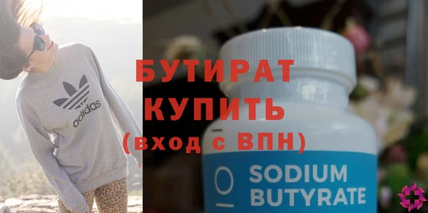 кокаин Богородицк
