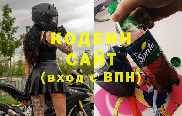 кокаин Богородицк