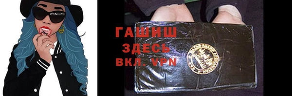 кокаин Богородицк