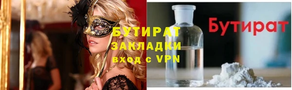 кокаин Богородицк