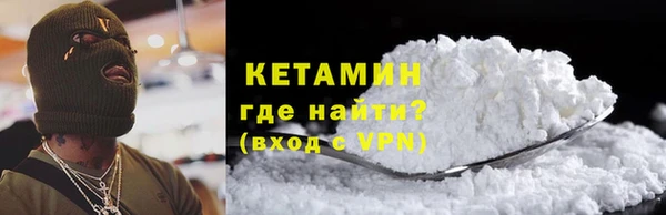 ALPHA-PVP Богданович