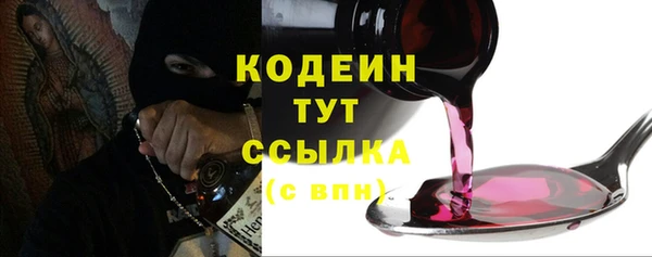 ALPHA-PVP Богданович
