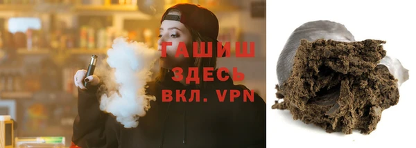 ALPHA-PVP Богданович