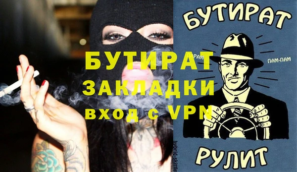 мет Бронницы