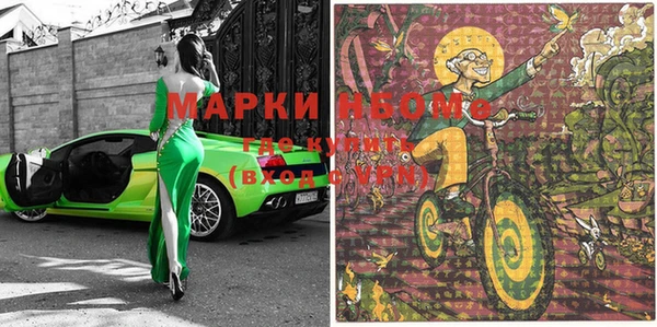 наркотики Белокуриха