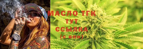 наркотики Белокуриха