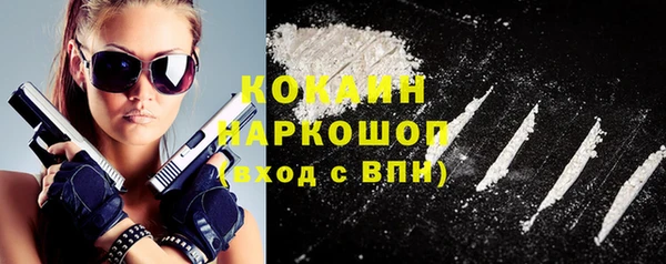 кокаин Богородицк