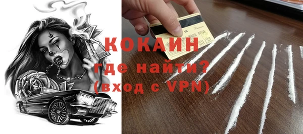 ALPHA-PVP Богданович