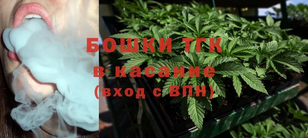 кокаин Богородицк