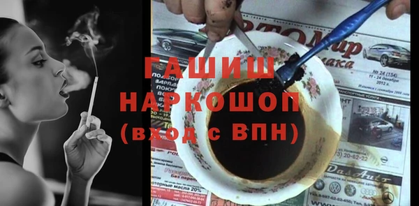 ALPHA-PVP Богданович
