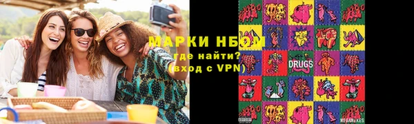 меф Богородск