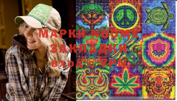 ALPHA-PVP Богданович