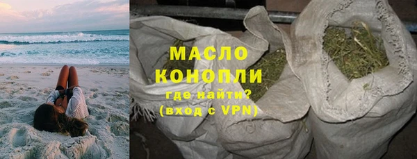кокаин Богородицк
