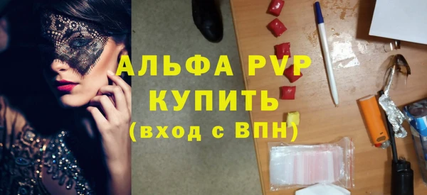 ALPHA-PVP Богданович