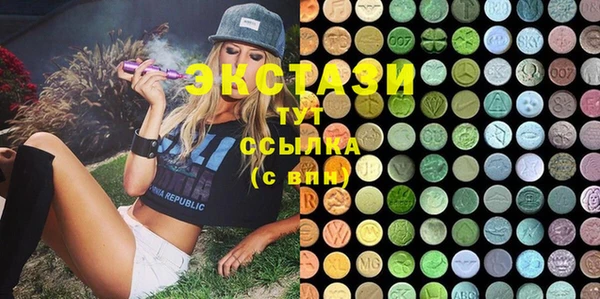 марки lsd Белоозёрский