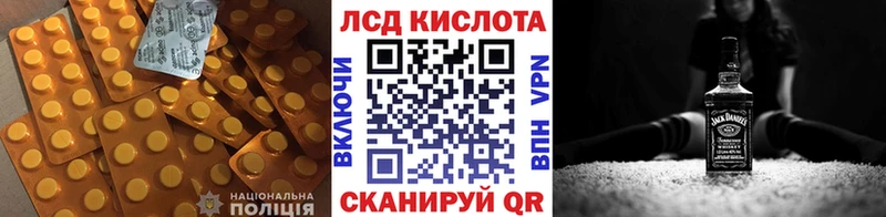 Купить Серафимович Лсд 25 экстази ecstasy
