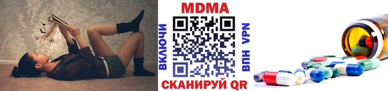 Купить где  Серафимович  МДМА кристаллы 